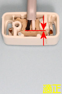 引掛シーリングローゼットの差込口に心線が正しく挿入されている